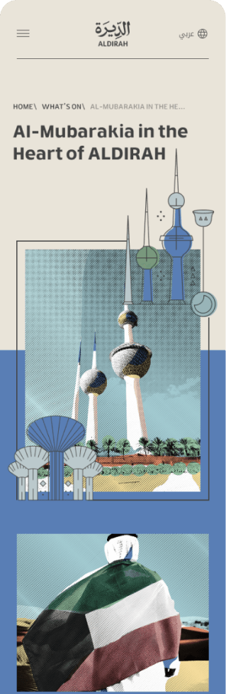 Screen 2