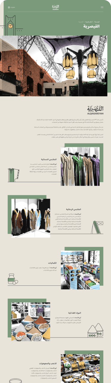 Screen 6