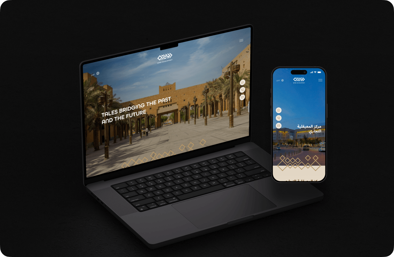 Dirah Development