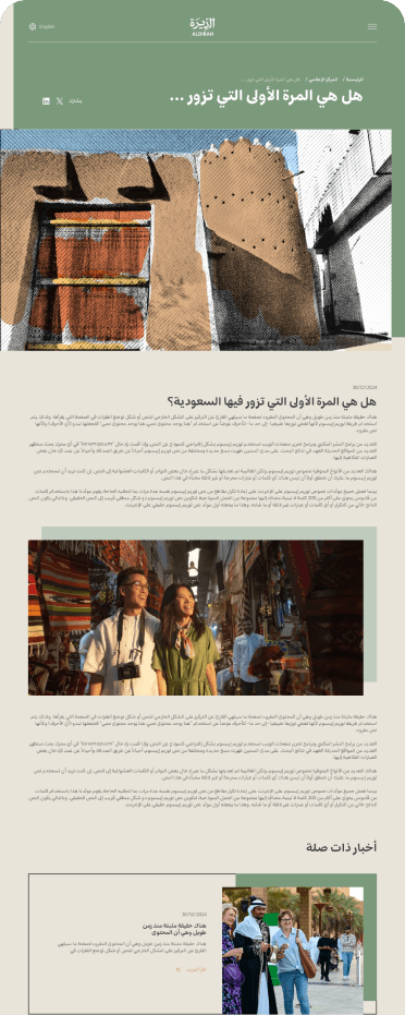 Screen 5