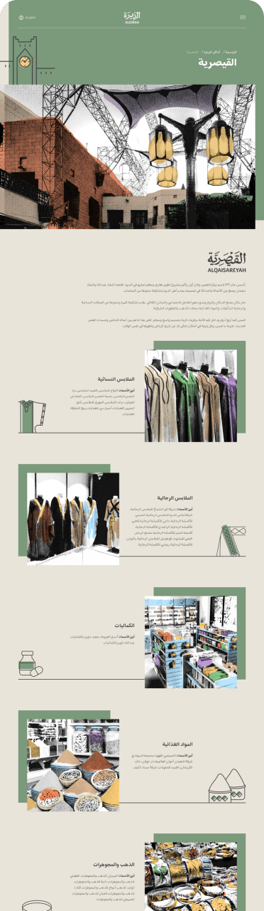 Screen 6