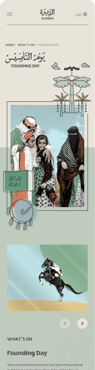 Screen 3